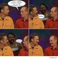 Украинская техника в "Южном котле"