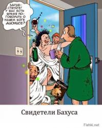 Как же я люблю Свидетелей Иеговы