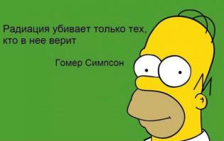 Недавно постил, но все же