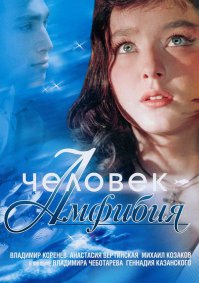 Фильмы для НАШИХ детей