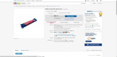 18 продуктов родом из 90-х, которые помнит каждый