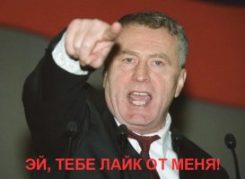 Внимание: бренды-оборотни одежды! (II часть)