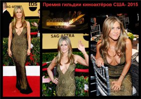 Несравненная Дженнифер Энистон