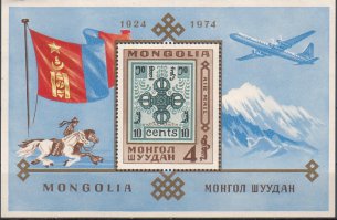  Современная Монголия — какая она?