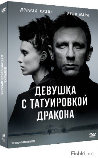 Руни Мара и Нуми Рапас