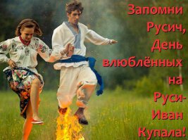 14 февраля: Ожидание и реальность