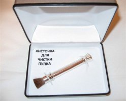 Срочно в дом!