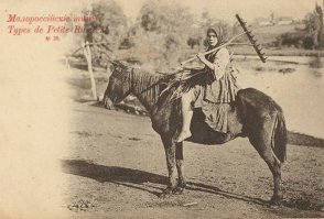 Русская дореволюционная деревня в лицах