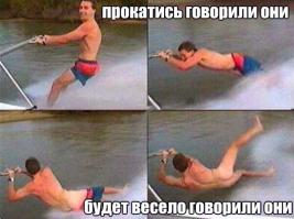 Фишкина солянка за 12.11.2014