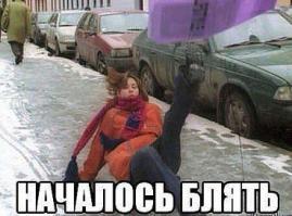 Фишкина солянка за 25.11.2014 