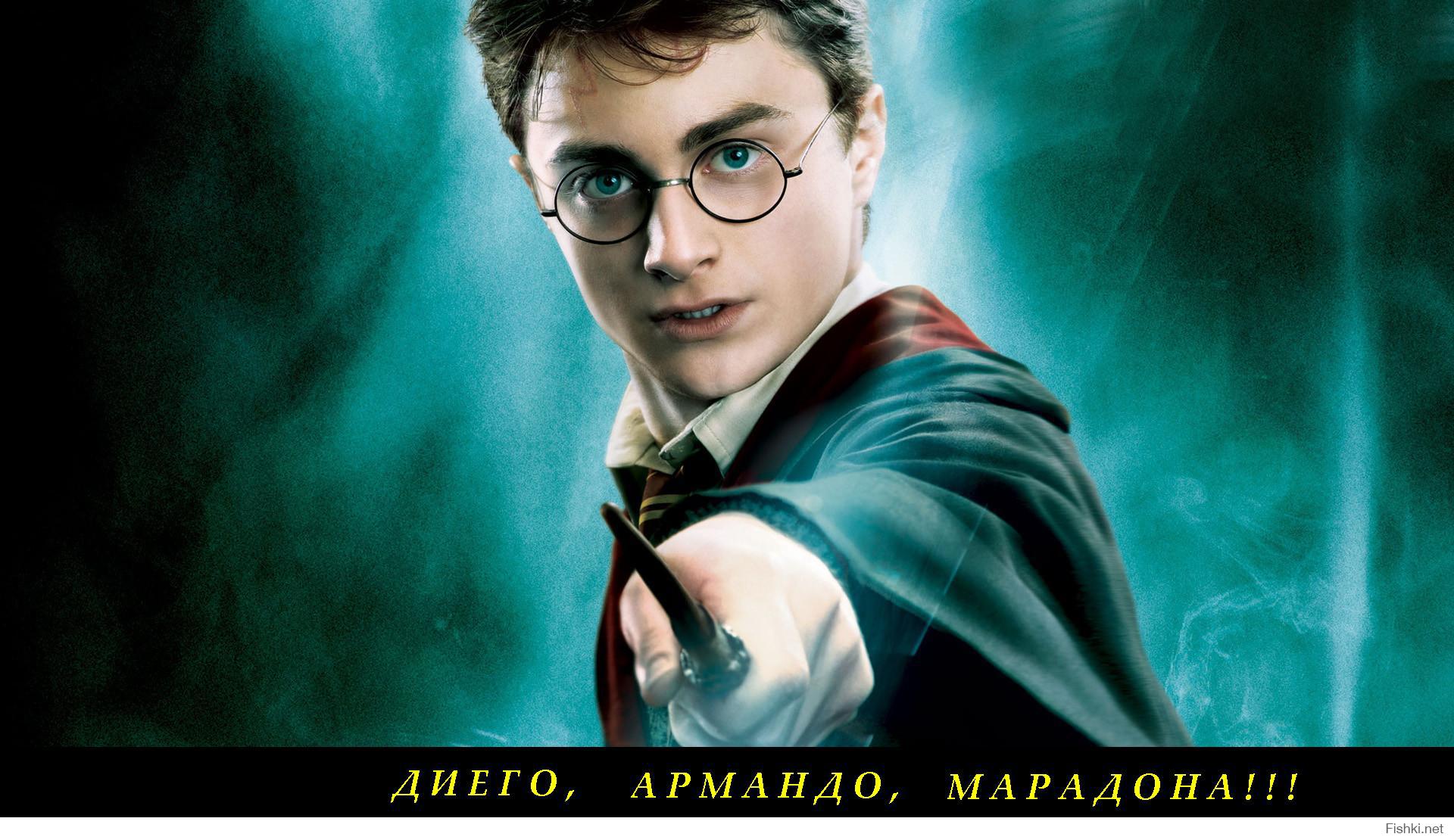 Harry ago. Гарри Джеймс Поттер. Найджел Гарри Поттер. Абернети Гарри Поттер. Гарри Поттер красавчик.