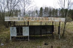 Наши остановки