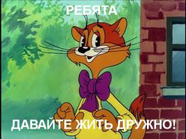 Мультипликационные персонажи и их качества )))