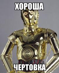 Стриптизерша - робот