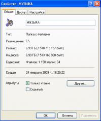 У меня не намного больше :)