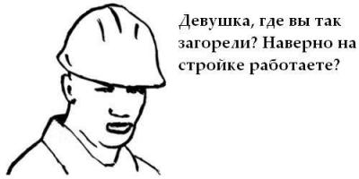 Дай ручку, погадаю