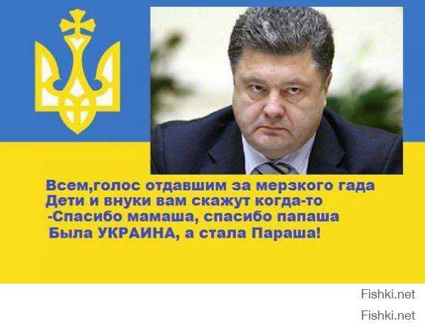 Выборы под "дулом автомата" в Новороссии