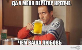 Уроки пикапа