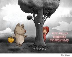 Отредактируйте мою фотку в редакторе