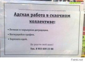 25 правдивых открыток про работу