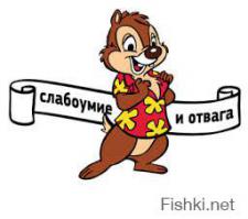 Совсем не палятся