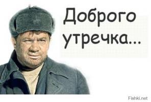 Фишкина солянка за 23.11.2014
