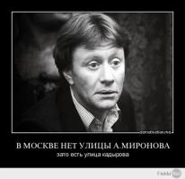 Монолог князя Мышкина о ценности времени