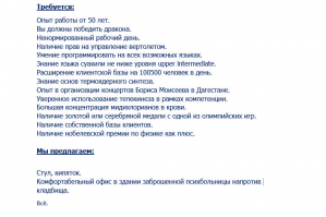 Подборка демотиваторов