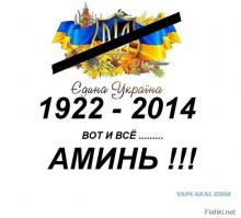 Каратель батальона "Донбасс" приехал погостить в родной город в ДНР