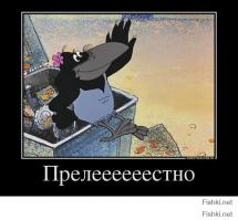 Нагиев чётко о девушках