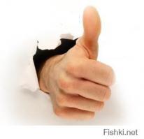 Достоин уважения