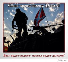 На острие «дебальцевского котла» (репортаж с передовой)