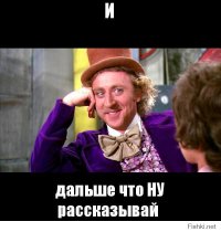 История о том, как в 80-м маньяка ловили