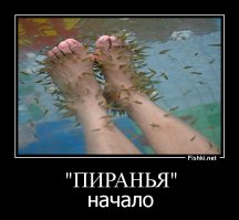 Странные методы для лечения различных болезней 