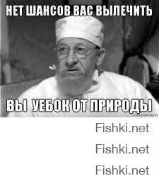 афтор точно