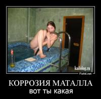 Короззия, Черный кофе, Пикник... До сих пор слушаю))
"Дружеский шарж" на любимую группу от меня))