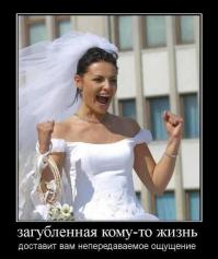 Свадьба или Wedding? Почему мы стесняемся своего родного языка?