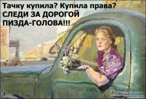 ПРАВИЛО ТРЕХ "Д"