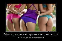 Про-меж-ность )))