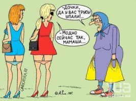 Почему девушки одеваются сексуально?