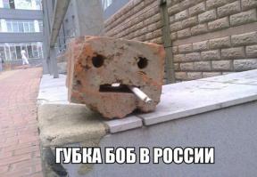 Немного Юмора