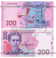 Гривна стала самой красивой валютой в мире. К такому выводу пришли швейцарские финансисты во время ежегодного заседания комиссии с эстетики Международного Финансового Банка (IFB). Эксперты рассмотрели более 50 самых популярных валют в мире. 
Пятерка самых красивых валют выглядит так: 1. Украинская гривна. 2. Австралийский доллар. 3. Евро. 4. Болгарский лев. 5. Американский доллар.О как