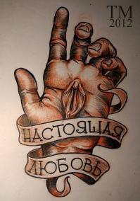 Фишкина солянка за 18.10.2014