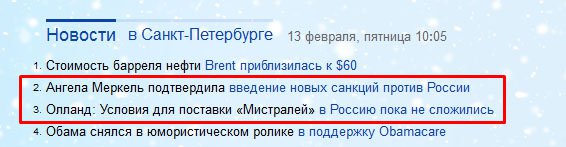 Суть минских переговоров в двух новостях (13.02.2015)