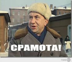 Лайфхак