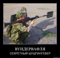 Крейсер Империи захвачен повстанцами