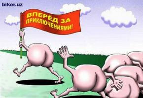 Это не вещи похожие на попу человека — это у человека жопный взгляд на этот мир.