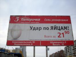 20 случаев, когда рекламщики провалили свою работу с треском