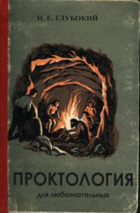 Самые абсурдные и смешные книги 