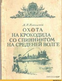 Самые абсурдные и смешные книги 